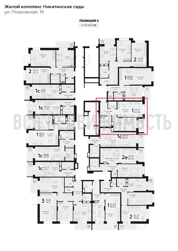 1-комнатная квартира, 40.69кв.м - изображение 1