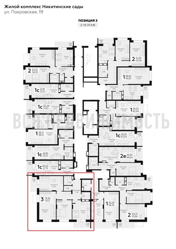 3-комнатная квартира, 79.21кв.м - изображение 1