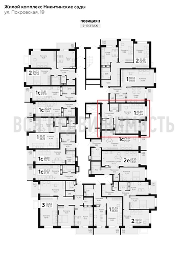 1-комнатная квартира, 40.69кв.м - изображение 1