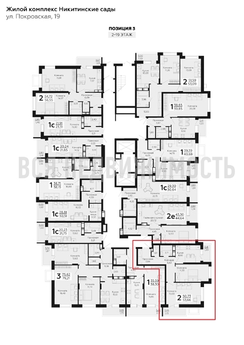 2-комнатная квартира, 53.66кв.м - изображение 1