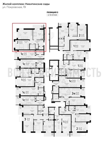 2-комнатная квартира, 56.55кв.м - изображение 1