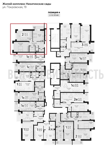 2-комнатная квартира, 56.55кв.м - изображение 1