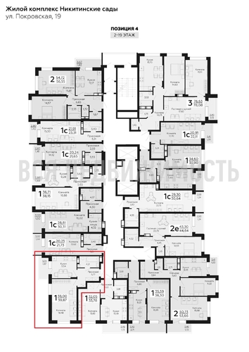 1-комнатная квартира, 39.87кв.м - изображение 1