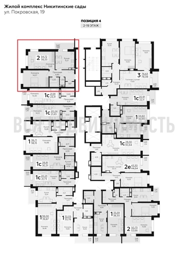 2-комнатная квартира, 56.55кв.м - изображение 1