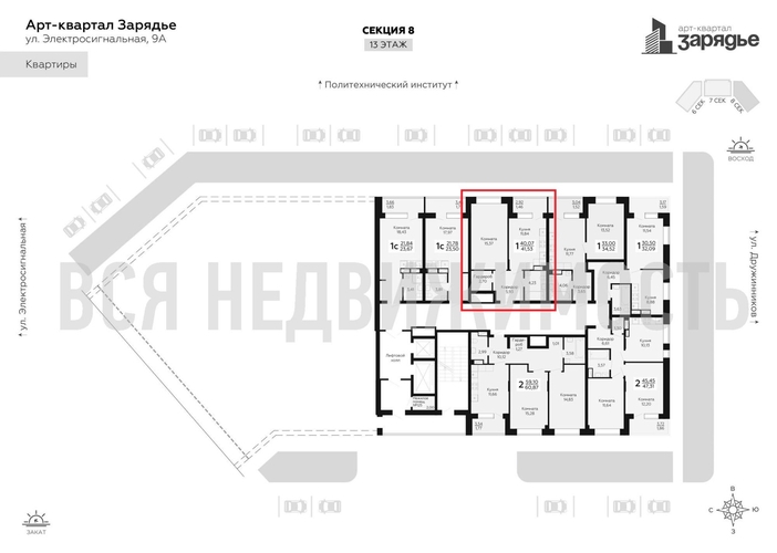 1-комнатная квартира, 41.53кв.м - изображение 1