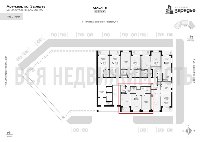 2-комнатная квартира, 60.82кв.м - изображение 1
