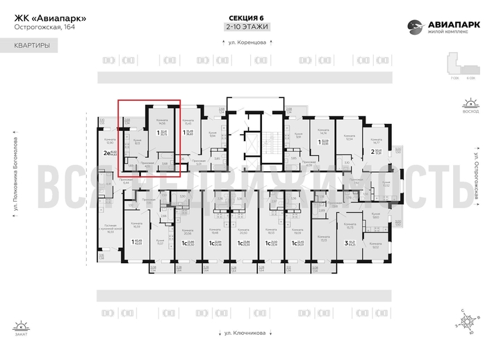 1-комнатная квартира, 33.75кв.м - изображение 1