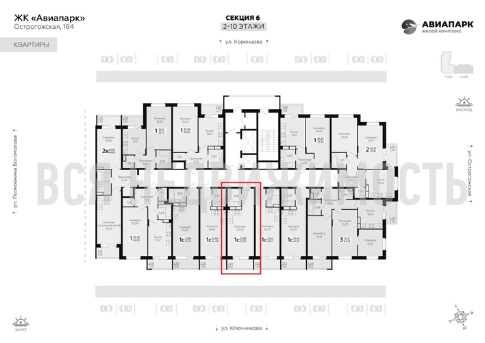 квартира-студия, 25,5кв.м. - изображение 1