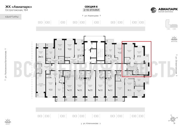 2-комнатная квартира, 51.91кв.м - изображение 1