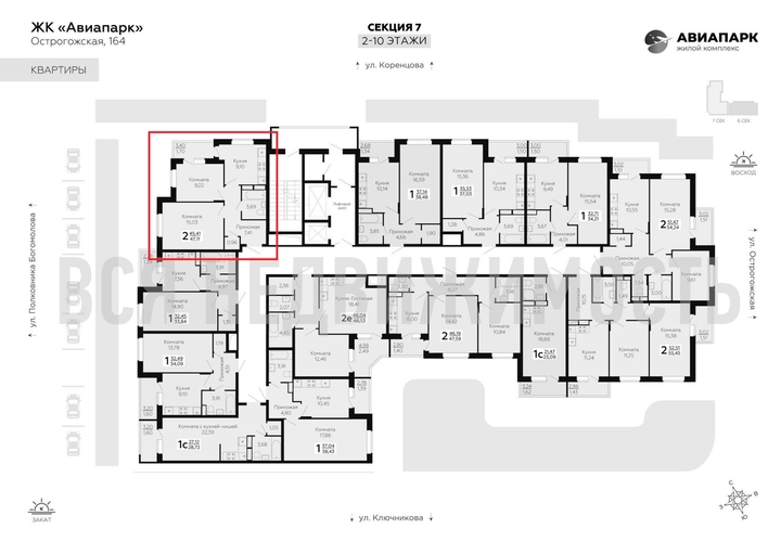 2-комнатная квартира, 47.11кв.м - изображение 1