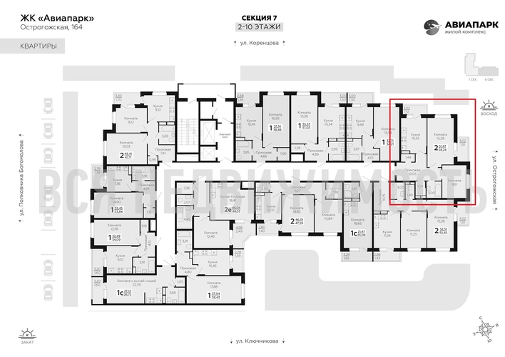 2-комнатная квартира, 54.24кв.м - изображение 1