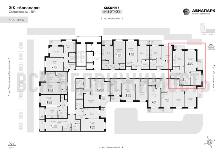 2-комнатная квартира, 54.24кв.м - изображение 1