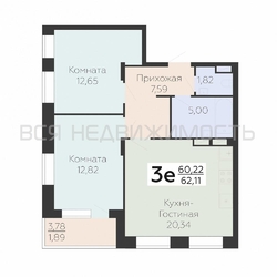 2-комнатная квартира, 62.11кв.м - изображение 1