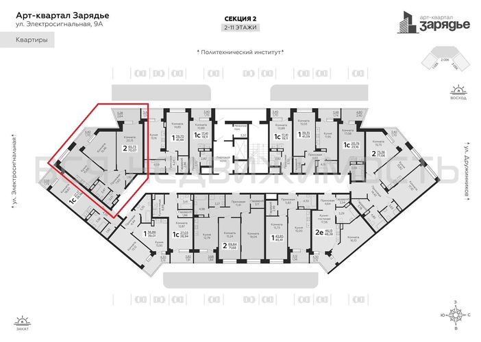 2-комнатная квартира, 70.07кв.м - изображение 1