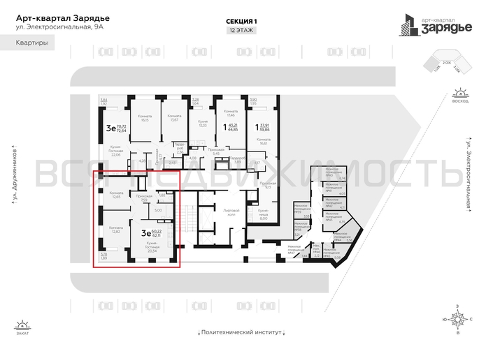 2-комнатная квартира, 62.11кв.м - изображение 1