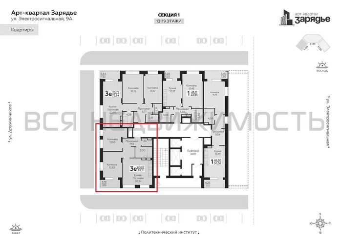 2-комнатная квартира, 62.11кв.м - изображение 1