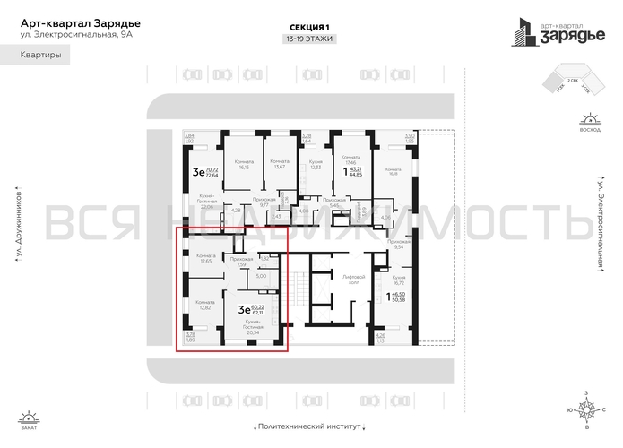 2-комнатная квартира, 62.11кв.м - изображение 1