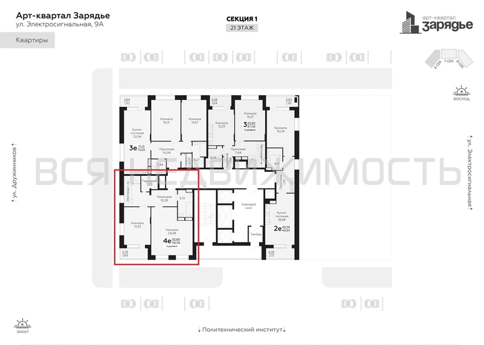 3-комнатная квартира, 116.58кв.м - изображение 3