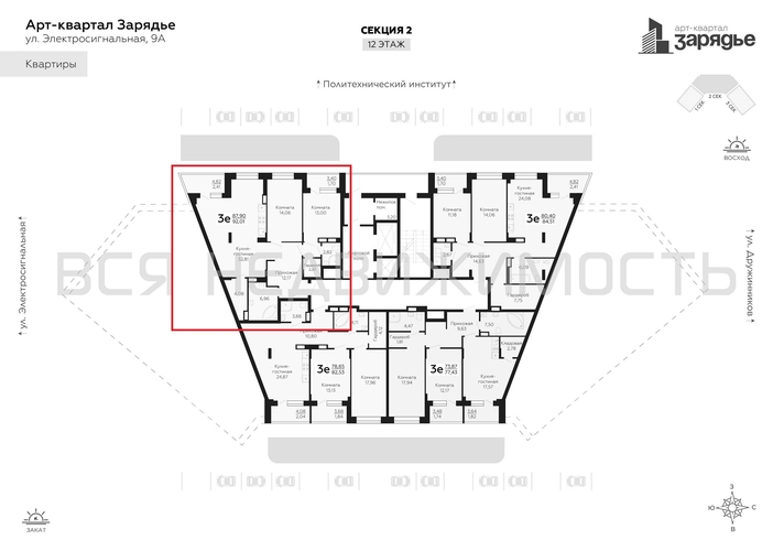 2-комнатная квартира, 92.01кв.м - изображение 1