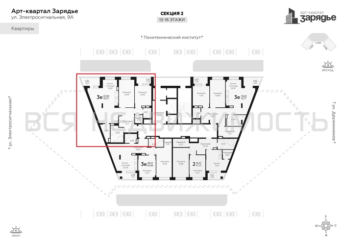 2-комнатная квартира, 92.01кв.м - изображение 1