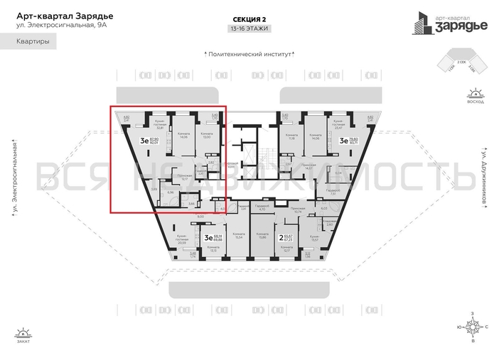 2-комнатная квартира, 92.01кв.м - изображение 1