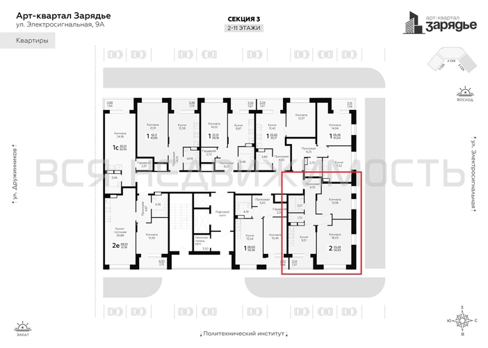 2-комнатная квартира, 56.83кв.м - изображение 1