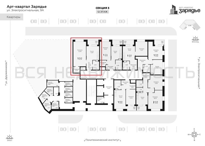 1-комнатная квартира, 47.74кв.м - изображение 1