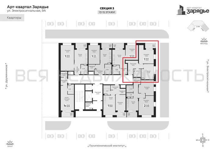 1-комнатная квартира, 41.04кв.м - изображение 1