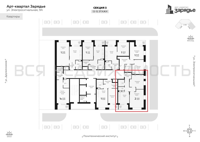 2-комнатная квартира, 56.83кв.м - изображение 1