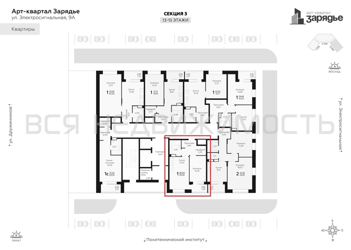 1-комнатная квартира, 39.46кв.м - изображение 1