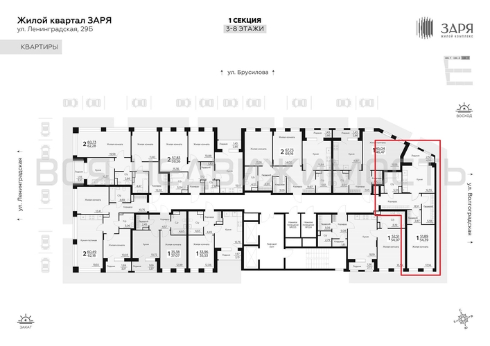 1-комнатная квартира, 54.39кв.м - изображение 1