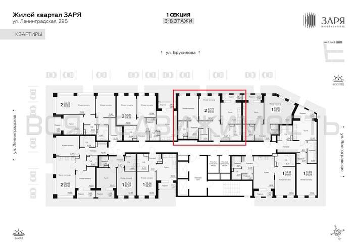 2-комнатная квартира, 69.16кв.м - изображение 1