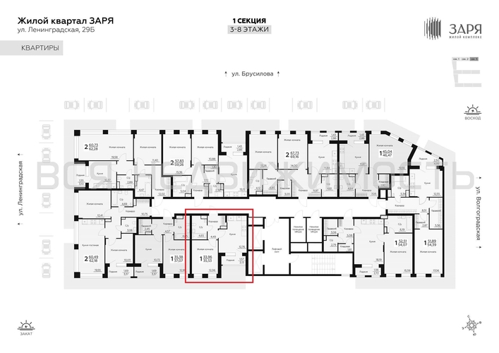 1-комнатная квартира, 35.53кв.м - изображение 1