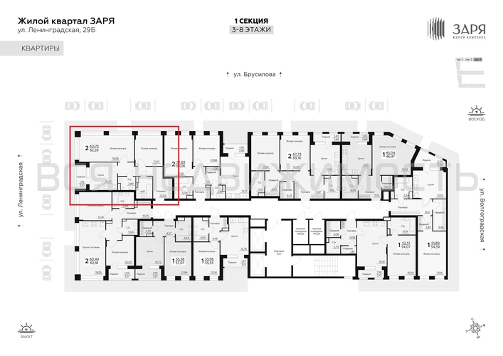 2-комнатная квартира, 62.28кв.м - изображение 1