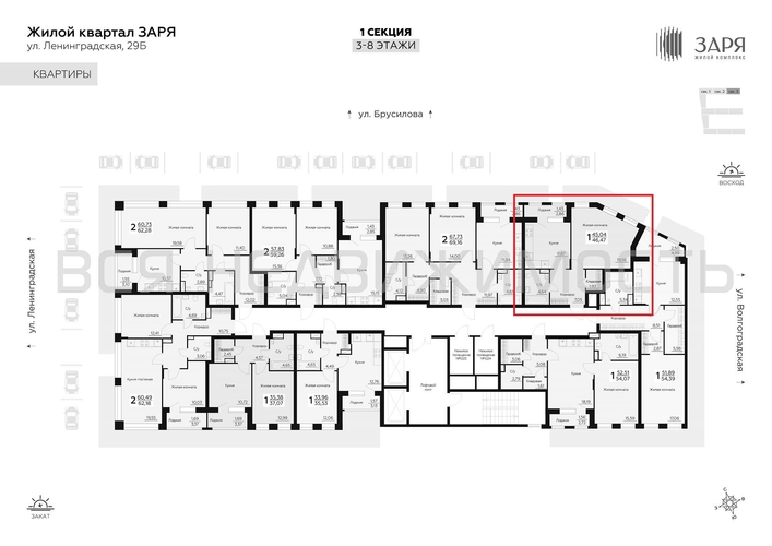 1-комнатная квартира, 46.47кв.м - изображение 1