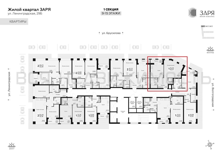 1-комнатная квартира, 46.47кв.м - изображение 1