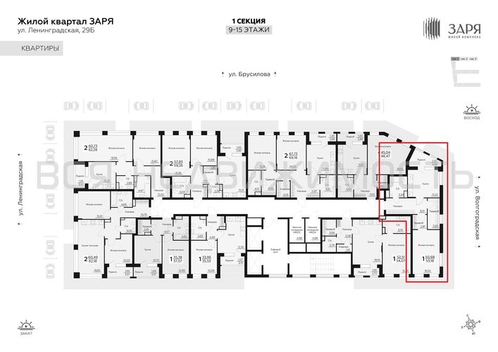 1-комнатная квартира, 53.18кв.м - изображение 1