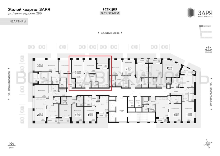 2-комнатная квартира, 59.26кв.м - изображение 1