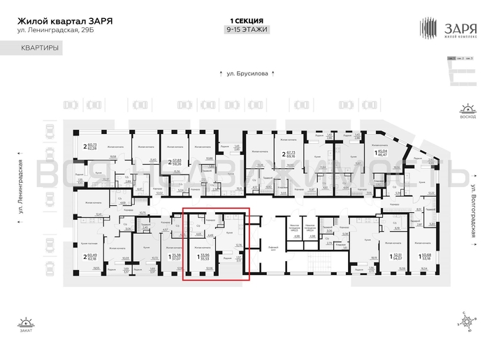 1-комнатная квартира, 35.53кв.м - изображение 1