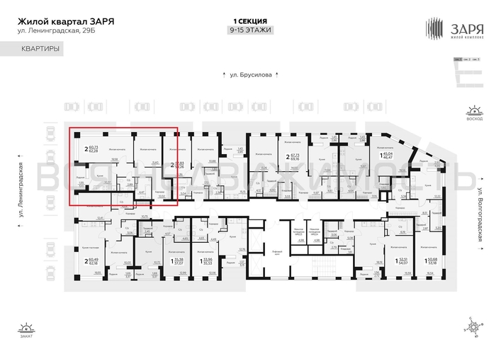 2-комнатная квартира, 62.28кв.м - изображение 1