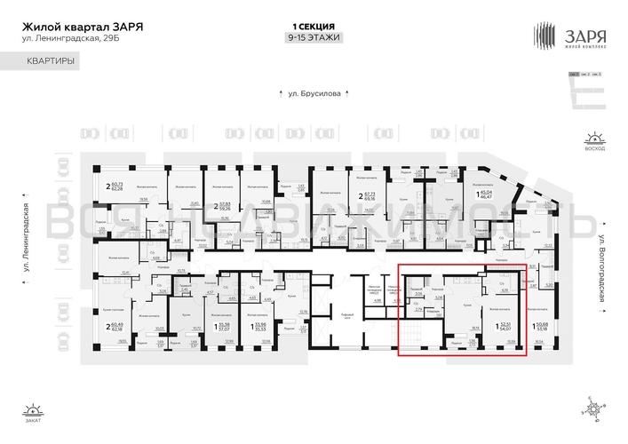 1-комнатная квартира, 54.07кв.м - изображение 1