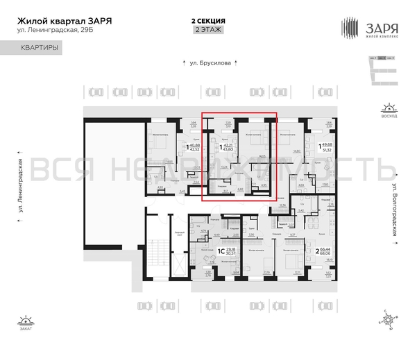 1-комнатная квартира, 43.8кв.м - изображение 1