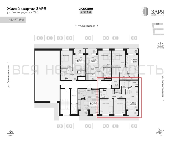 2-комнатная квартира, 68.06кв.м - изображение 1