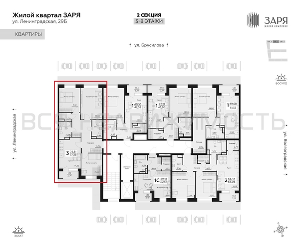 3-комнатная квартира, 77.33кв.м - изображение 1