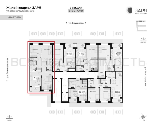 3-комнатная квартира, 77.33кв.м - изображение 1