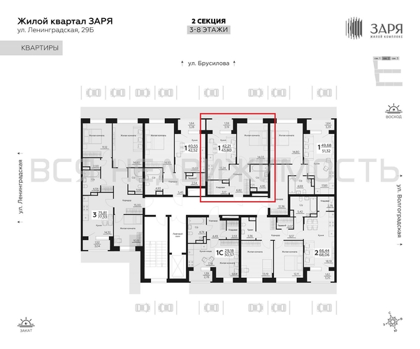 1-комнатная квартира, 43.8кв.м - изображение 1