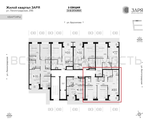 2-комнатная квартира, 68.06кв.м - изображение 1