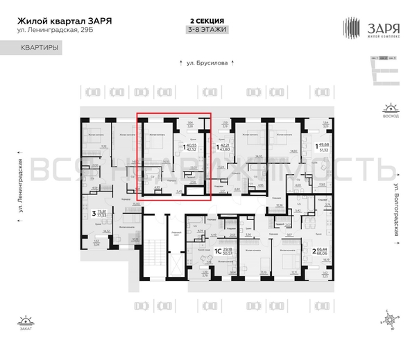 1-комнатная квартира, 42.52кв.м - изображение 1