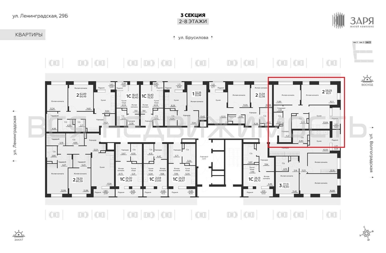 2-комнатная квартира, 61.11кв.м - изображение 1