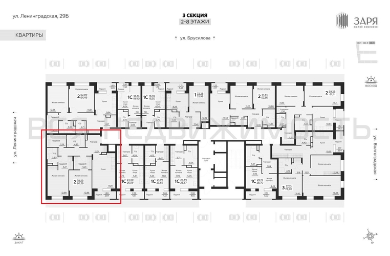2-комнатная квартира, 80.39кв.м - изображение 1